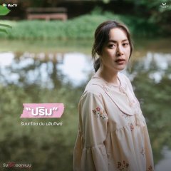 Love Design Thai Drama photo