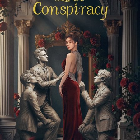 Love Conspiracy (2025)