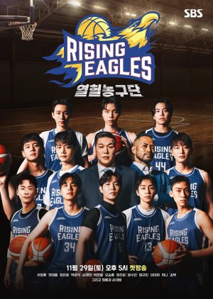 Rising Eagles (2025) poster