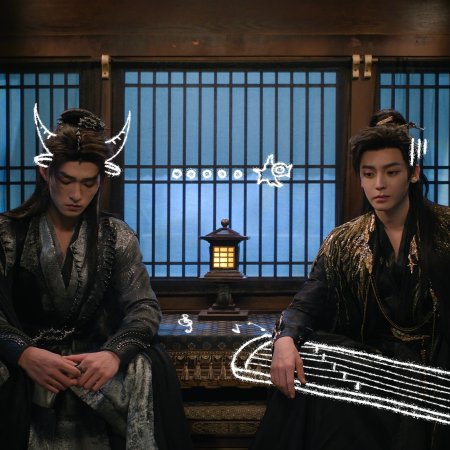 Love in the Clouds (2025)