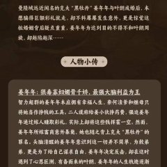 Just to Meet You Chinese Drama(0000) photo