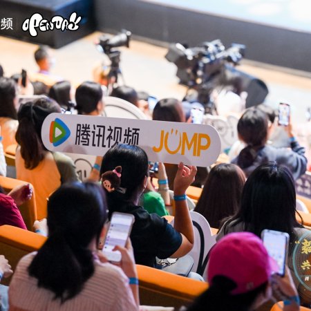 The Journey of Legend (2025)