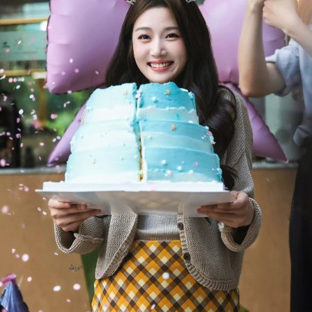 When I Meet the Moon (2026)