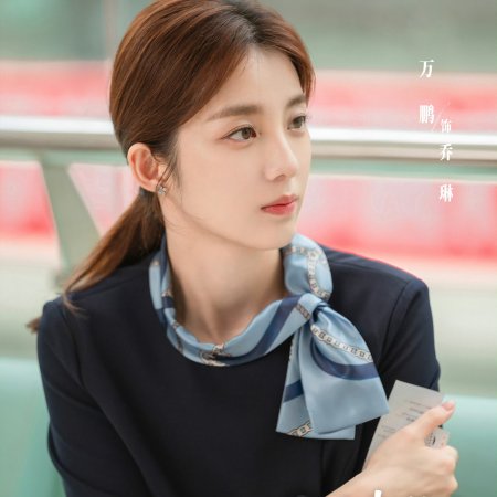 Love's Ambition (2025)