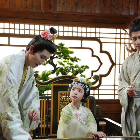 Xuan Ge Wan Ku Dang Die, Yang Cheng Huang Di Jiu Hao Le (2025)