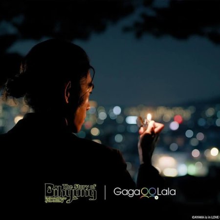 The Story of Bi Hyeong: Enchanted Master of the Goblin (2025)