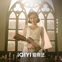 Back for You Chinese Drama photo