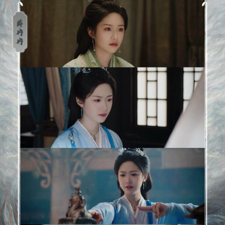 Love of the Divine Tree (2025)