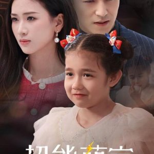 Super Baby (2024)