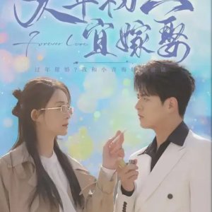 Forever Love (2025)