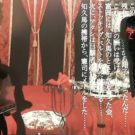 Atashira. (2017)