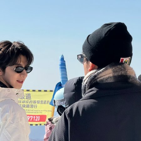 Ski into Love (2025)