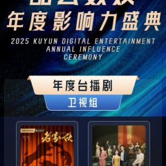 As Beautiful as You Chinese Drama photo