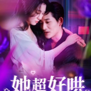 Beg My Forgiveness (2025)