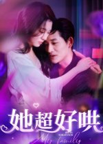 Beg My Forgiveness Chinese Drama photo