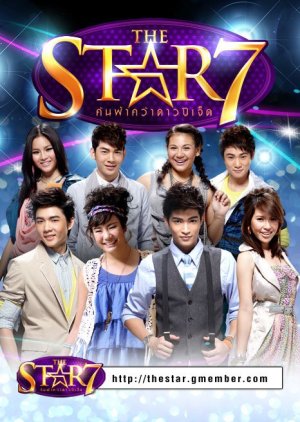 The Star Season 7 poster