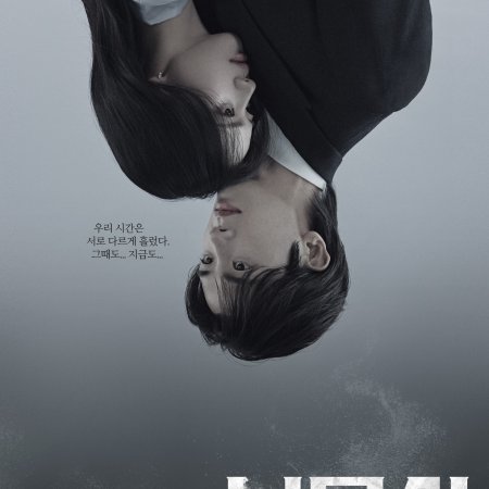 Buried Hearts (2025)