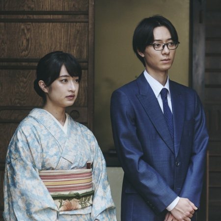 Nagatan to Aoto: Ichika no Ryourijou (2023)