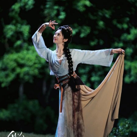 Si Jin (2025)