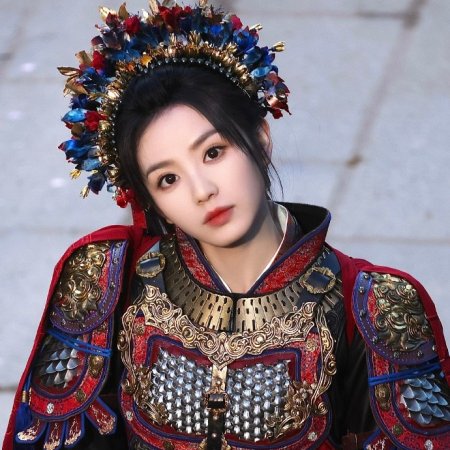 Zhu Yu ()