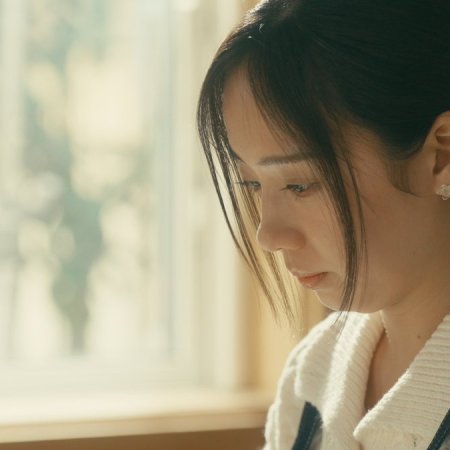 Ikinari Kon (2025)
