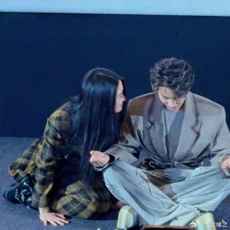 Love of the Divine Tree (2025)