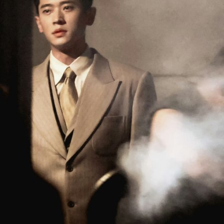 Zu Ji (2025)