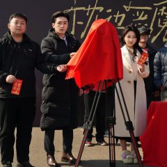A Trap for Heaven Chinese Drama photo