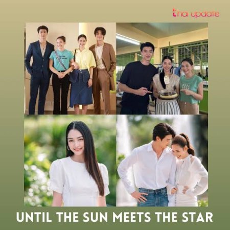 Until the Sun Meets the Star (2025)