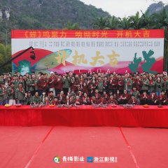 Cicada Chinese Drama(0000) photo