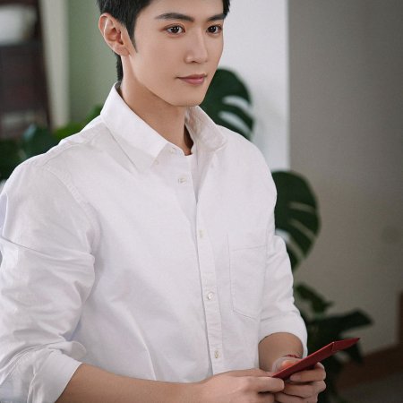 Bai Se Gan Lan Shu (2025)