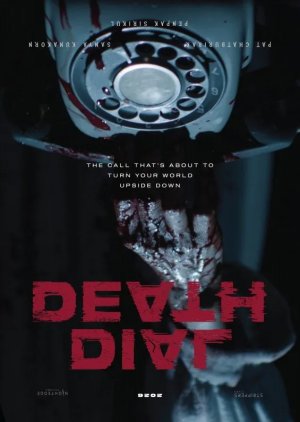 Death Dial (2026) poster