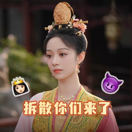 Si Jin (2025)
