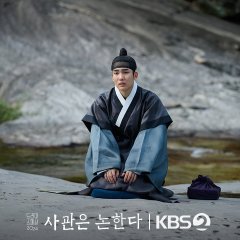 Drama Special Season 15: The History of Us Korean Drama photo