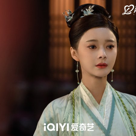 Love of the Divine Tree (2025)