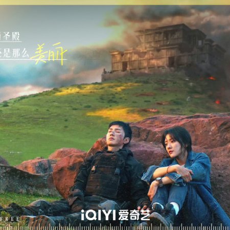 The White Olive Tree (2025)