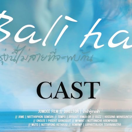 Bali Hai (2025)