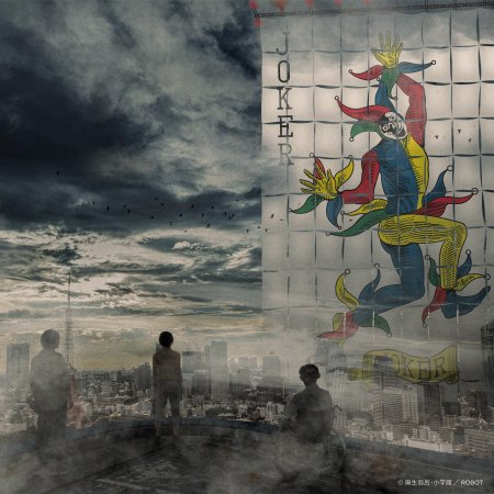 Imawa no Kuni no Alice Season 3 (2025)