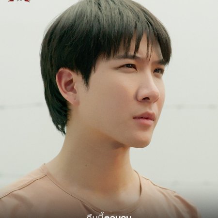 The Heart Killers (2024)