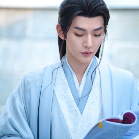 Love of the Divine Tree (2025)