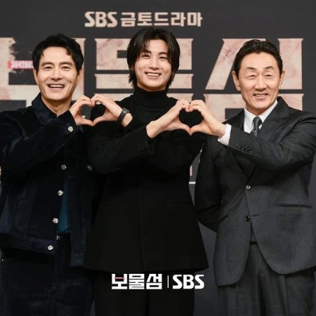 Buried Hearts (2025)