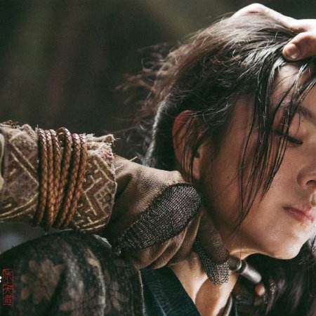 Legends of the Condor Heroes: The Gallants (2025)
