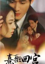 Prince of the Capital Chinese Drama photo