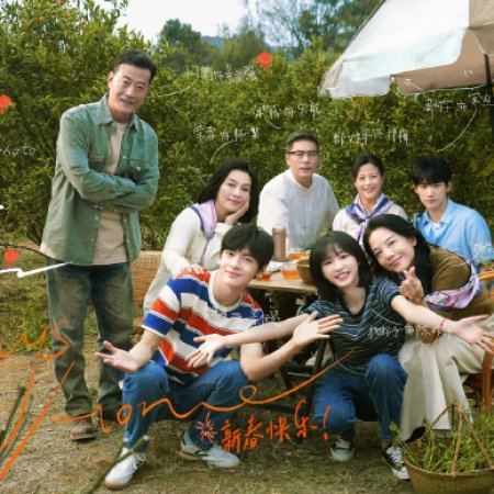 Always Home (2025)