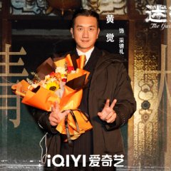 The Garden of Missing Paths Chinese Drama photo