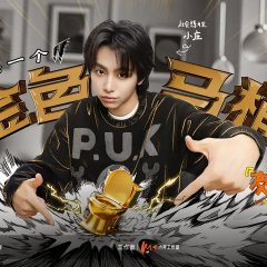 Live (V.) House Chinese TV Program photo