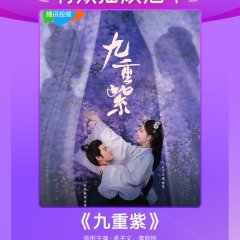 Congrats Meng Ziyi & Li Yunrui!