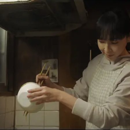 Koyadofu Ten no Haru (2023)