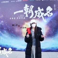 Genesis Chinese Drama photo