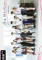 I Fell in Love Today Season 21 Japanese TV Program photo